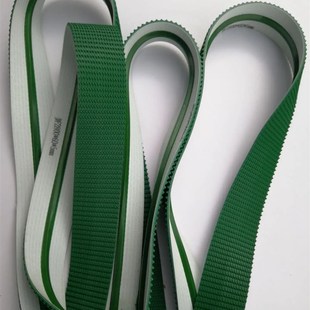 自动封箱机皮带 草型花纹爬坡带打包机皮带 背面加筋条防跑偏耐磨