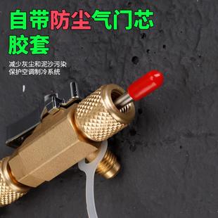 扳手免放制冷媒剂更换拆卸工具ST 圣霸磁吸空调冰箱气门芯拆装 VA1