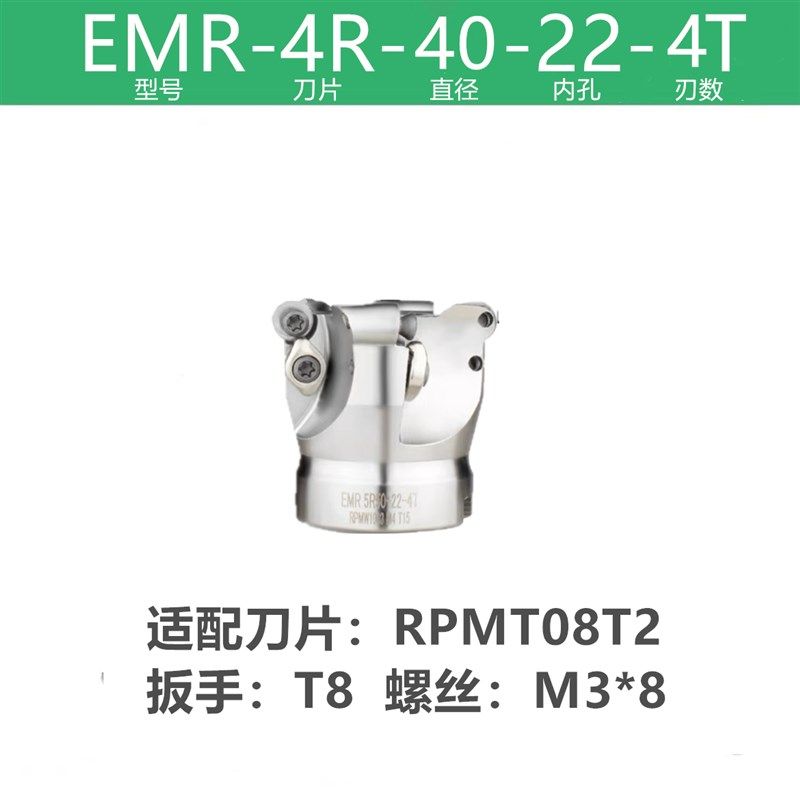 EMR平面圆鼻铣刀盘CNC加工中心铣床刀盘 R5R6R8 50/63/80/100/125,个性定制/设计服务/DIY,明信片定制,淘宝优惠券,粉丝福利购,淘宝优惠卷