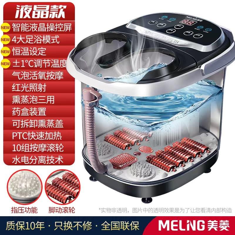 2TC泡脚桶全自动559加电热家用U足浴洗脚盆熏按摩智能蒸养生高振
