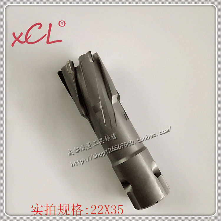 钢板钻 空心钻头 硬质合金取芯钻 磁力钻12-35*35送中心针,个性定制/设计服务/DIY,明信片定制,淘宝优惠券,粉丝福利购,淘宝优惠卷