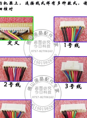 AOC 919SW 2217V+ 电源板 TFT22W90PS THFT19W80PS 715G2824-2-11