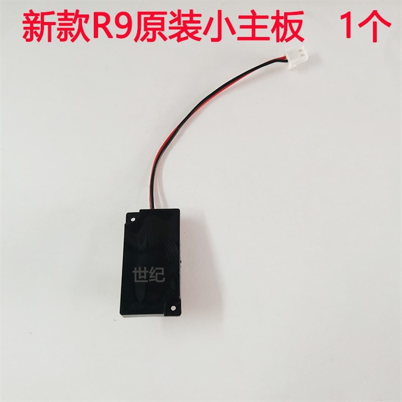 准德R9加油枪柴油枪甲醇电子计量加油枪防水配件手动汽油可调