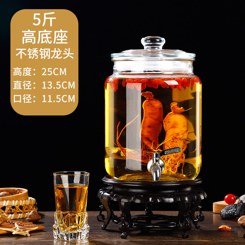无铅加厚泡酒坛子玻璃泡酒瓶家用广口人参酿酒瓶酵素果汁罐带龙头