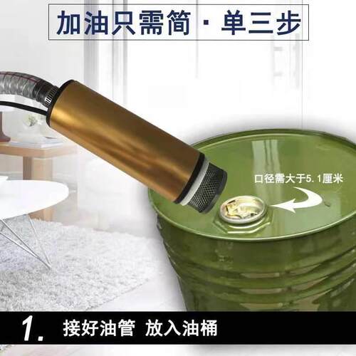 电动抽油泵柴油12V24伏通用抽水泵抽油神器小型加油枪抽水机