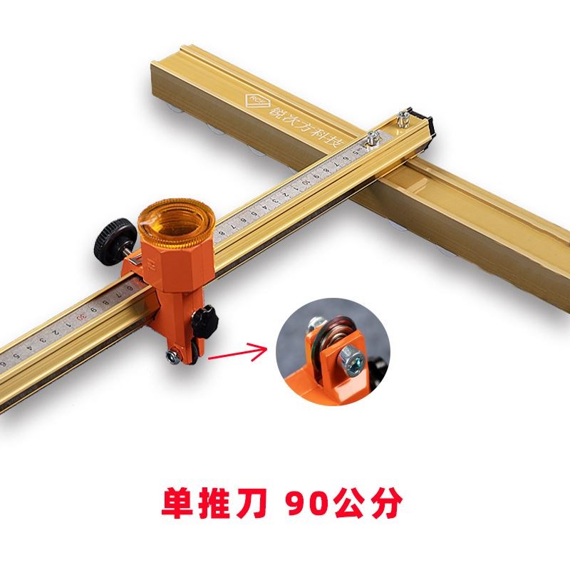 t型瓷砖推刀22毫米刀轮玻璃瓷砖岩板高精度切割神器玻璃刀开界器
