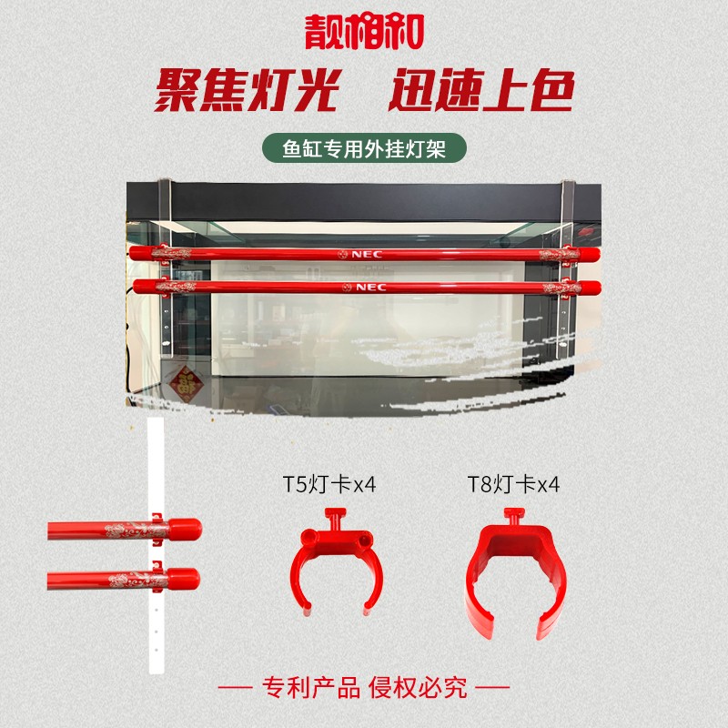 鱼缸灯架配件T5T8通用灯管水族箱固定塑料卡夹口卡子不锈钢金属扣图片