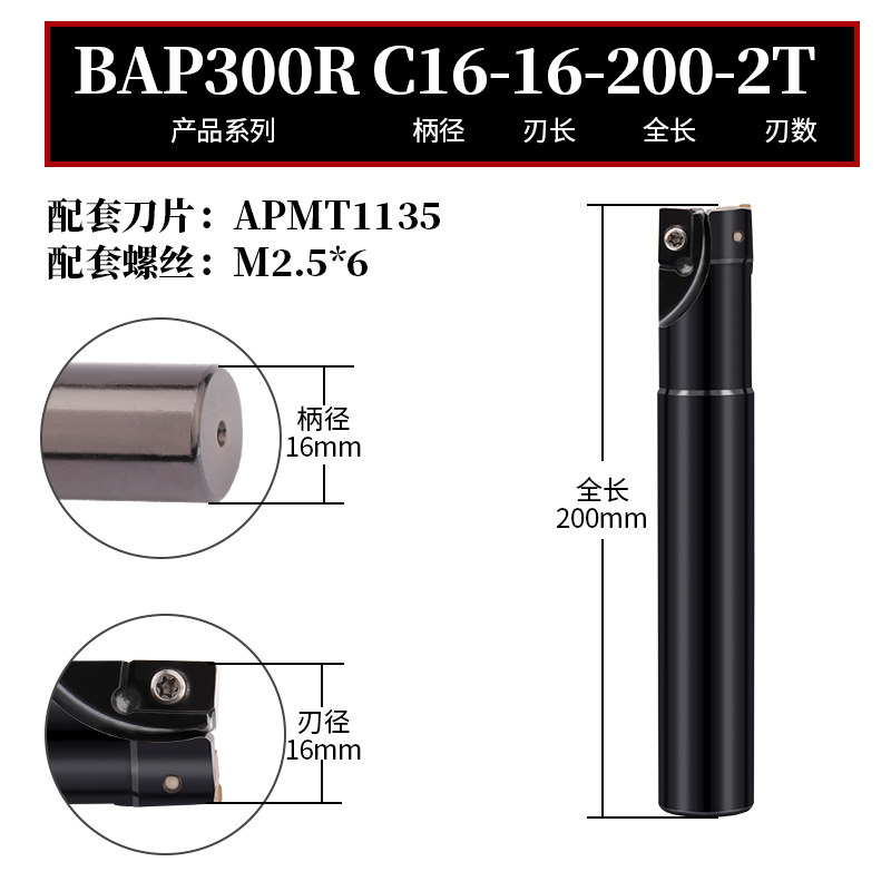 数控铣刀杆300R立铣刀R0.8合金刀片钨钢抗震CNC铣床开粗 直角刀杆,特色手工艺,其他特色工艺品,淘宝优惠券,粉丝福利购,淘宝优惠卷