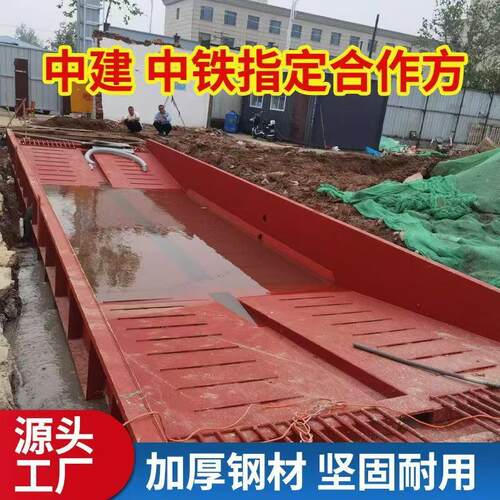工地移动洗车槽全自动感应洗车平台可加三级沉淀池自动喷水All