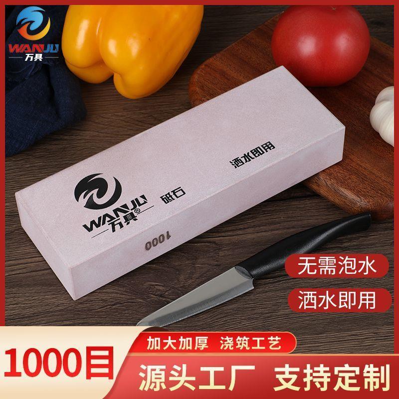 超硬粗磨专业磨刀石进口工艺浇筑砥石超细镜面抛光厨师精磨油石