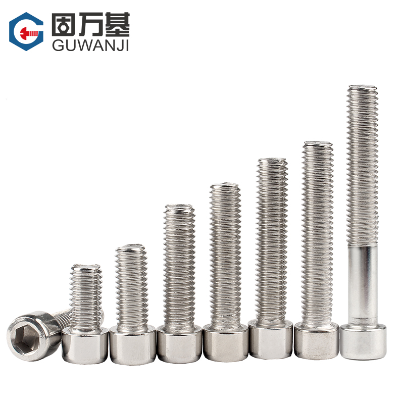 201不锈钢圆柱头内六角螺丝钉内六角螺栓杯头螺钉大全M6M8M10M12
