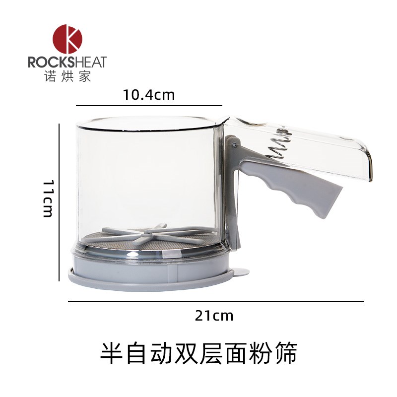 手持半自动双层面粉筛烘焙粉筛过筛器筛粉工具筛子过滤网蛋糕漏网