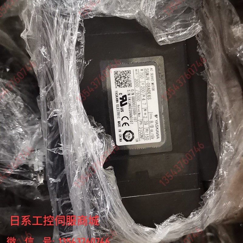 SGMJV-04ADE6S/SGMJV-08A3E6S/SGMJV-08ADE6S/SGMJV-04ADE6E