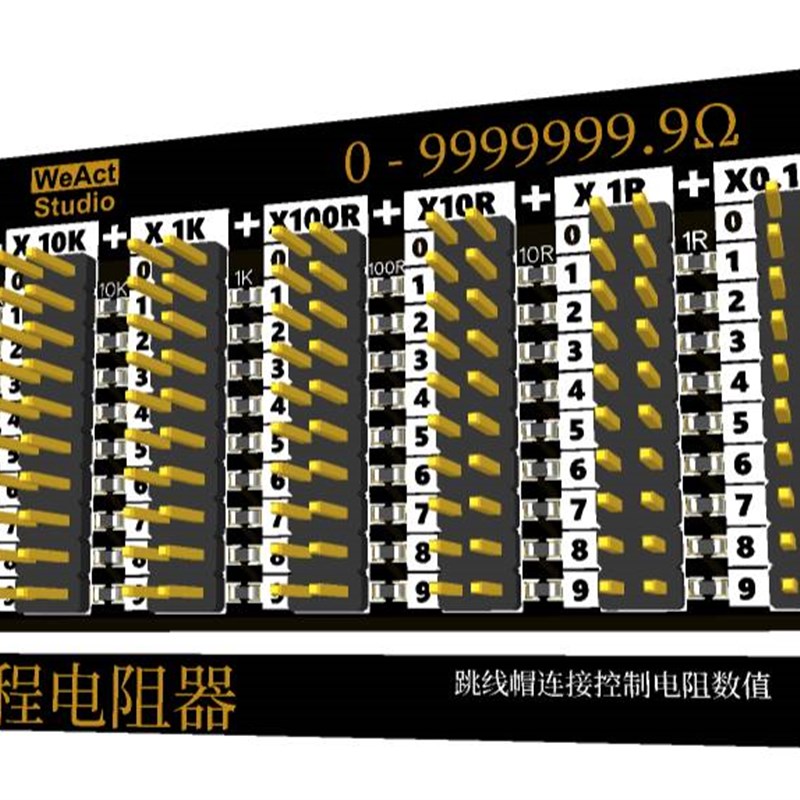 替代滑动变阻器 可程式设计电阻器 0.1R精度