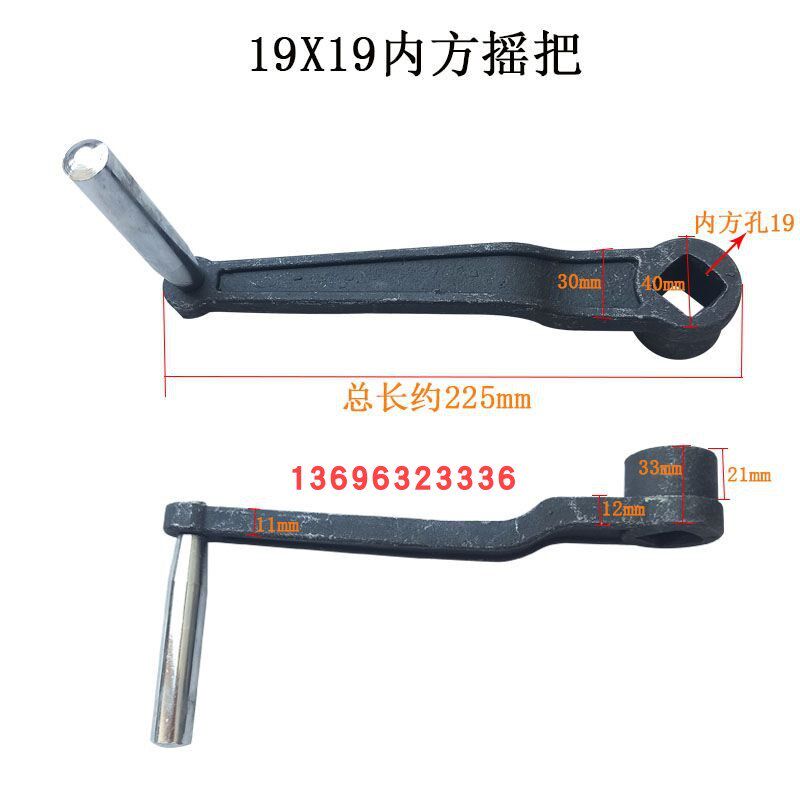 机床车床钻铣床6350升降手柄转动内四方孔摇把手摇14 15 17 19 22