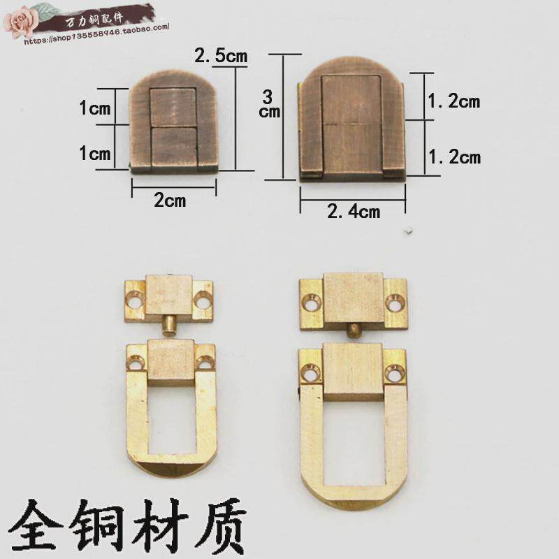 纯铜日子扣盒箱子锁扣首饰盒子搭扣礼盒暗箱扣酒实木包装盒太平扣