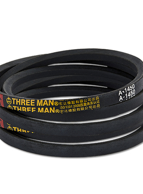 三角带B型皮带B1041 B1050 B1067 B1080 B1092 B1100 B1118 B1120