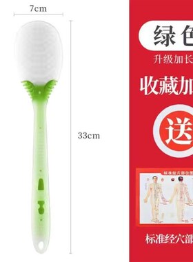 日本硅胶拍痧板经络拍打专用拍八虚拍子经络疏通扣痧棒捶背敲打器