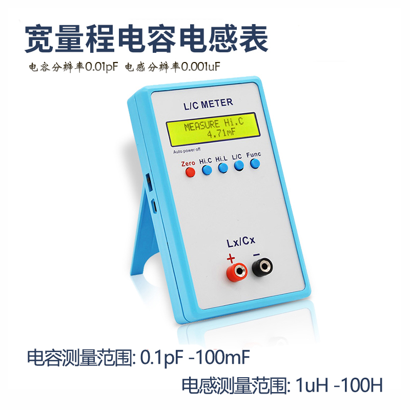 LC-200A手持式电感电容表电A感表电容表数字电桥电感电容表电感表
