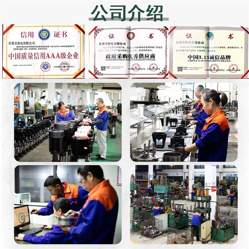 极速新品卧式增压泵家用304不锈钢耐腐蚀管道多级泵热水循环加压