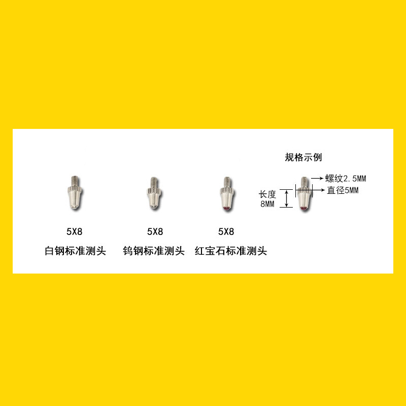 三丰百分表加长杆哈量内径百分表加长下测头延长杆测针加长杆M2.5