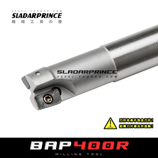 直角铣刀杆BAP400R C24/C25-25/26/30-150/200/250/300 R0.8清角