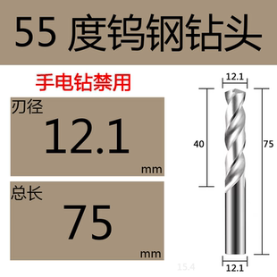 钨钢钻头铝用乌钢麻花钻铸铁硬质合金钻头4 5 6 7 8 9 10 12  mm