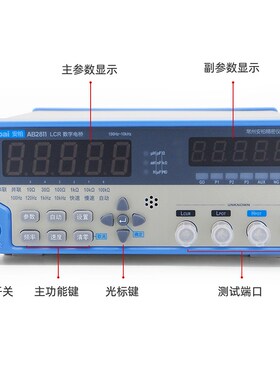 安柏AB2811高精q度LCR数字电桥测试仪电容电阻电感测试仪