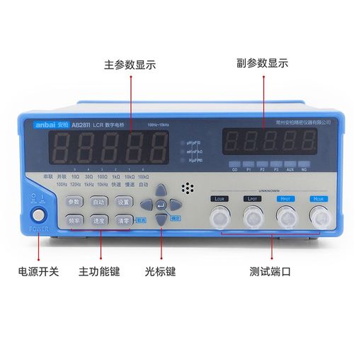 安柏AB2811高精q度LCR数字电桥测试仪电容电阻电感测试仪