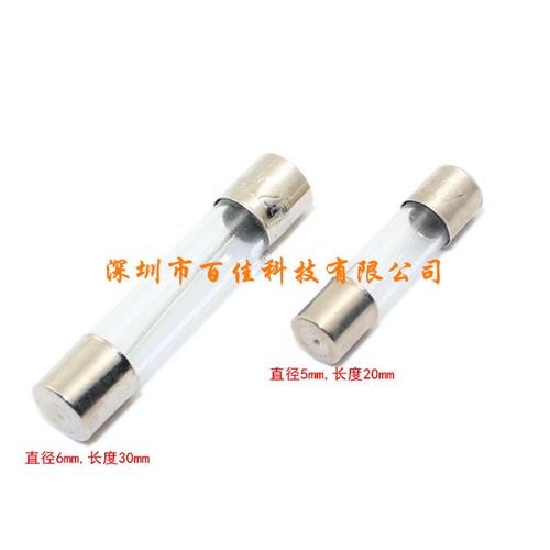 250个15种规格 5x20mm 6x30mm玻璃保险丝 1A~20A  盒装混装保险管