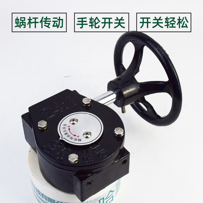 蝶阀涡轮蜗杆传动头配件手轮变速头手动传动J器执行器箱24:130:1