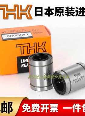 13 lm6 1625  3520  thk830 12 轴承40luu*  直线10进口加长