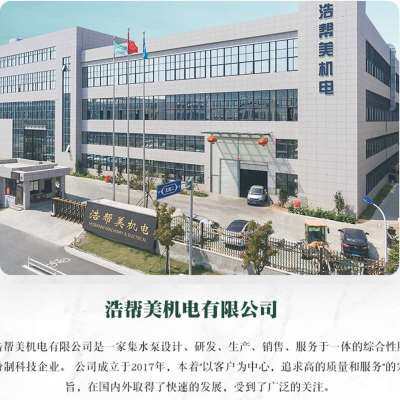 厂家卧式增e压泵家用304不锈钢耐腐蚀管道多级泵热水循环加压泵