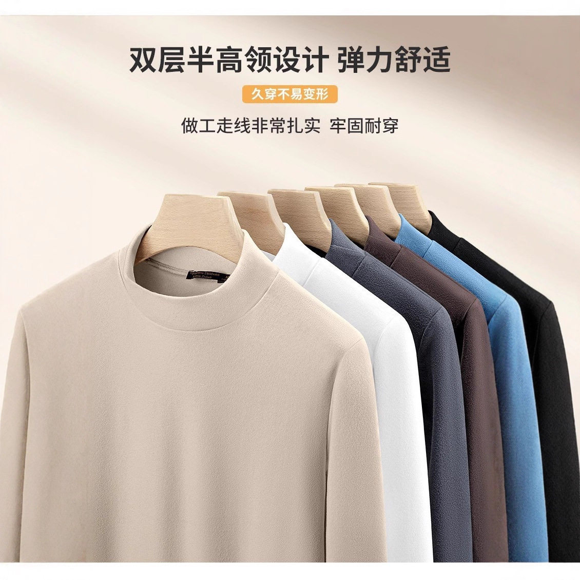 双面保暖绒打底衫男秋冬季加绒保暖秋款长袖t恤大码半高领秋衣潮