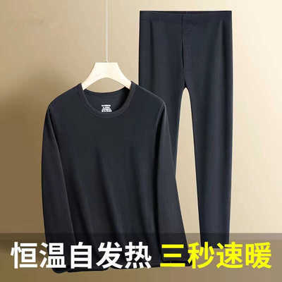 加厚保暖内衣男女款德绒秋衣秋裤秋冬季防寒双面圆领长袖裤套装
