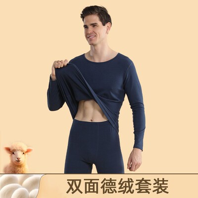 情侣双面磨毛无痕保暖内衣男女士套装秋冬加绒加厚秋衣秋裤打底
