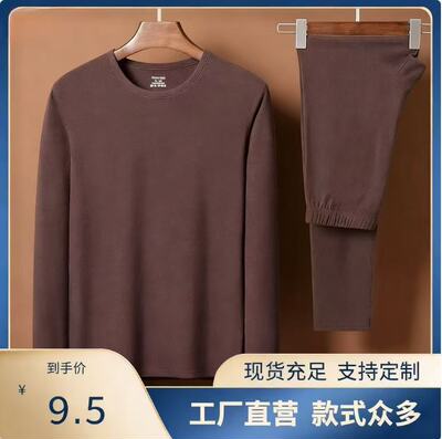 新款德绒双面磨毛保暖内衣套装男圆领冬季恒温发热秋衣秋裤