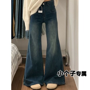 美式复古高腰喇叭牛仔裤女2026新款梨型身材不贴腿垂感阔腿微喇裤