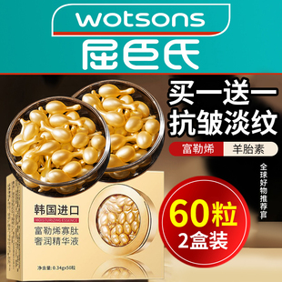 正品VCC富勒烯抗老精华多肤质适用胶囊式精华液抗初老去细纹原液