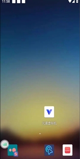 雷电云小滴云手机代安装光速虚拟机,支持多开 root,框架