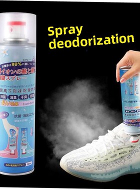 Smelly shoe foot sweat deodorant spray fen-flavor deodorant