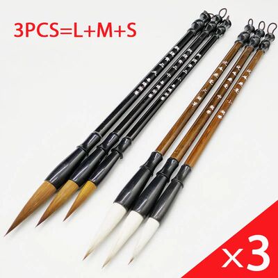 3Pcs Bamboo Writing Brushes Weasel Wool Hair Chinese Traditi