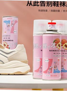 Foot and Shoe Deodorant Odor Spray Deodorizer Eliminates Odo