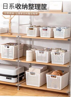 Plastic tabletop toy storage basket A4 document book materi