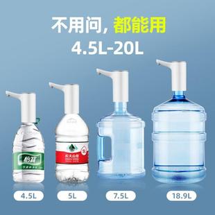 Portable Water Pump Dispenser Gallon Drinking Bottle Switch