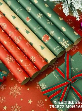 gift wrapping paper roll present wrapper大尺寸礼物包装纸高级