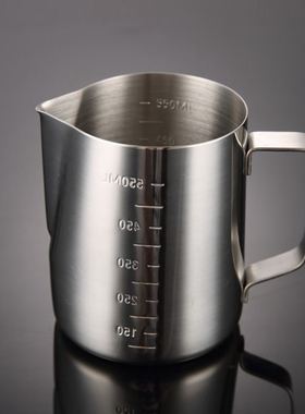 Stainless Steel Latte Art Pitcher Milk Frothing Jug Coffee