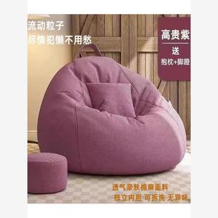 Seat Soft 懒人沙发豆袋Sofa Beanbags Chair Bean Beanbag Bag
