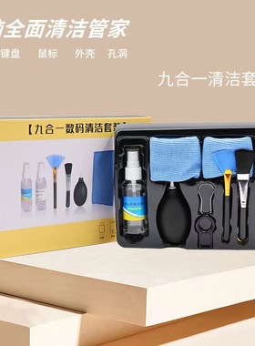 MobiLe phone sCreen CLeaner Laptop CLeaning LiquiD set LCD D