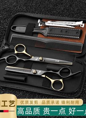 artisan hair scissors, household haircut tools hair barber
